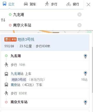 从南京雄州站到南京南坐地铁需要多长时间(九龙湖地铁站到南京南多久)