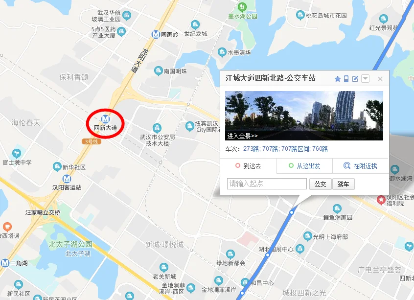 武汉四新地段以后会有地铁吗（武汉四新路地铁）2