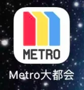 上海地铁如何刷支付宝（如何用杭州支付宝坐上海地铁）4