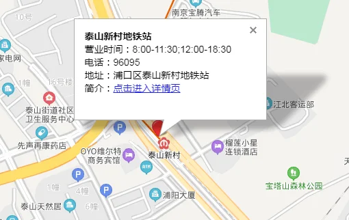 南京市民卡在哪个地铁站可以激活公交卡功能（南京智汇卡天润城地铁站）3