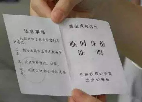 武广高铁时刻表（铜仁到西安高铁）5