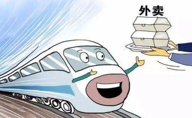 高铁上可以叫外卖吗（高铁上的叫卖）2