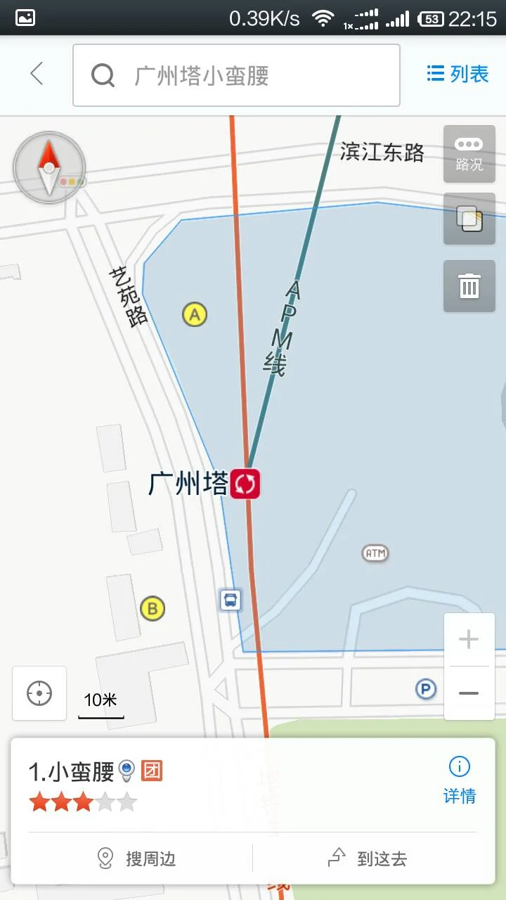 去广州塔小蛮腰是在哪个地铁站哪个出口（广州塔地铁那个出口好玩）