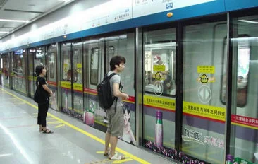 纪念堂地铁站哪个出口去中山纪念堂公交站（三元宫地铁出口）