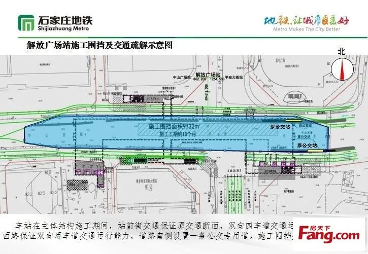 地铁一号线和二号线的具体时间表头班车和末班车各是什么时间（石家庄地铁1号线到几点发车时间表）3