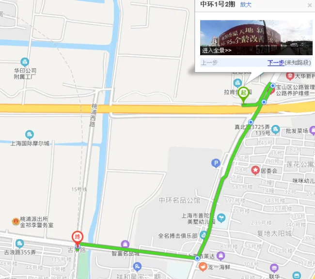 上海五角场有地铁吗（上海地铁中环线）2