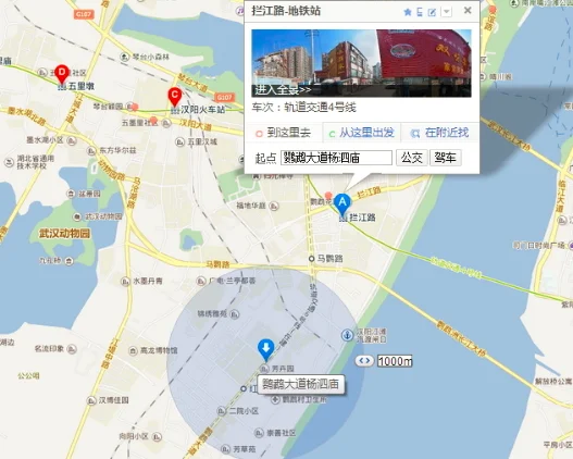 汉阳杨泗庙做几路车拦江路地铁口(武汉杨泗庙做地铁)1
