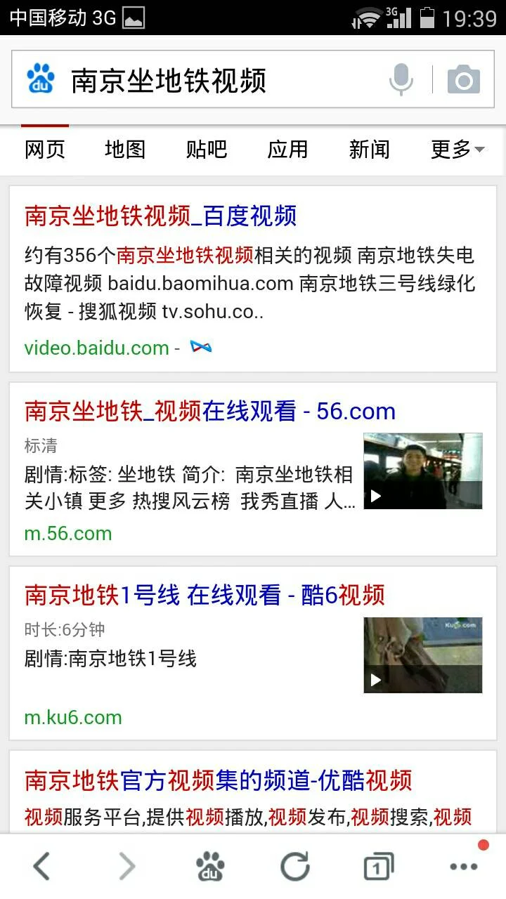 南京地铁一共有几号线（南京地铁大视频）