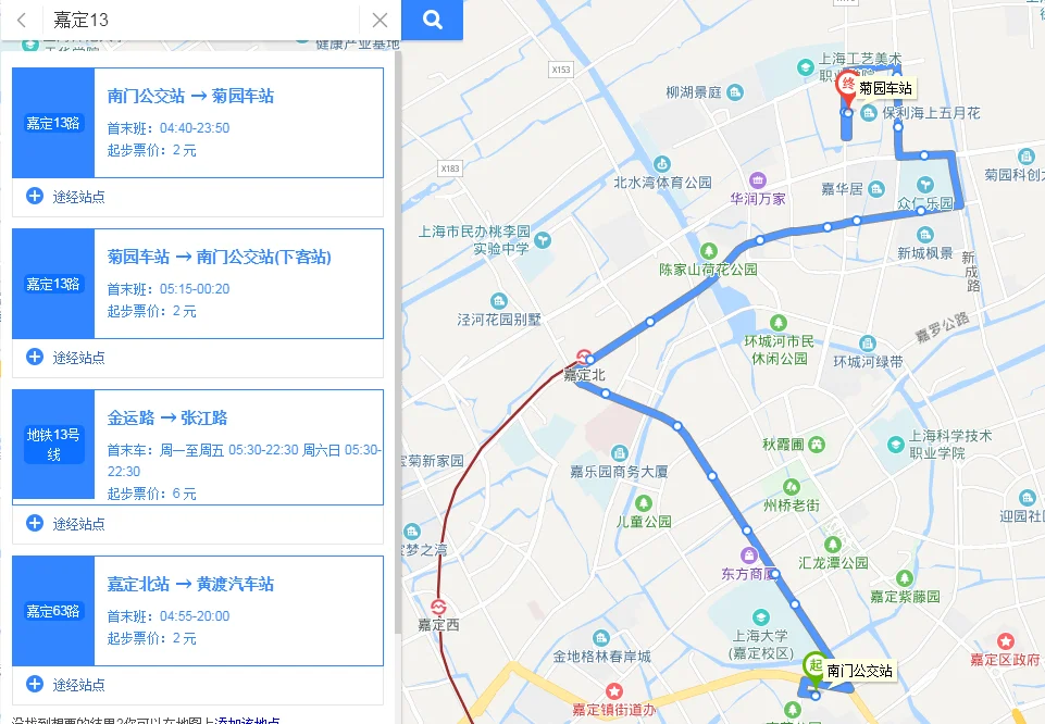 上海轨道交通11号线如何转乘13号线(11号线怎么换乘13号线地铁站)3