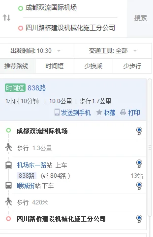 成都地铁2号线洪河到3号线地铁东升站路线(双流机场地铁怎么到东升大桥)2