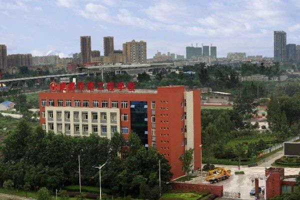 重庆铁路学校(a铁路技校)2