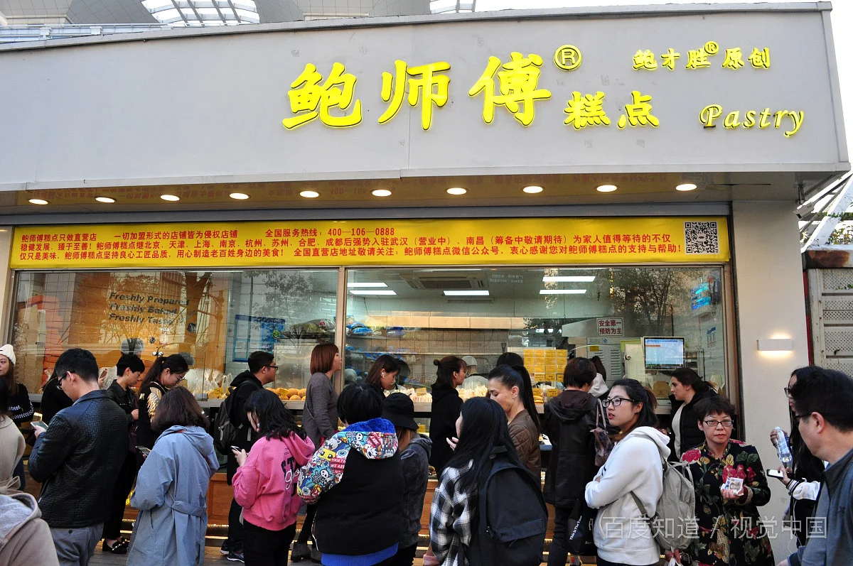 面对铁12号线3号口怎么去鲍师傅的地址地图（江汉路鲍师傅在地铁哪个出口）2