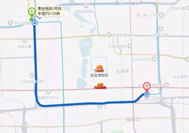 坐地铁怎么去北京站（北京地铁到北京站）