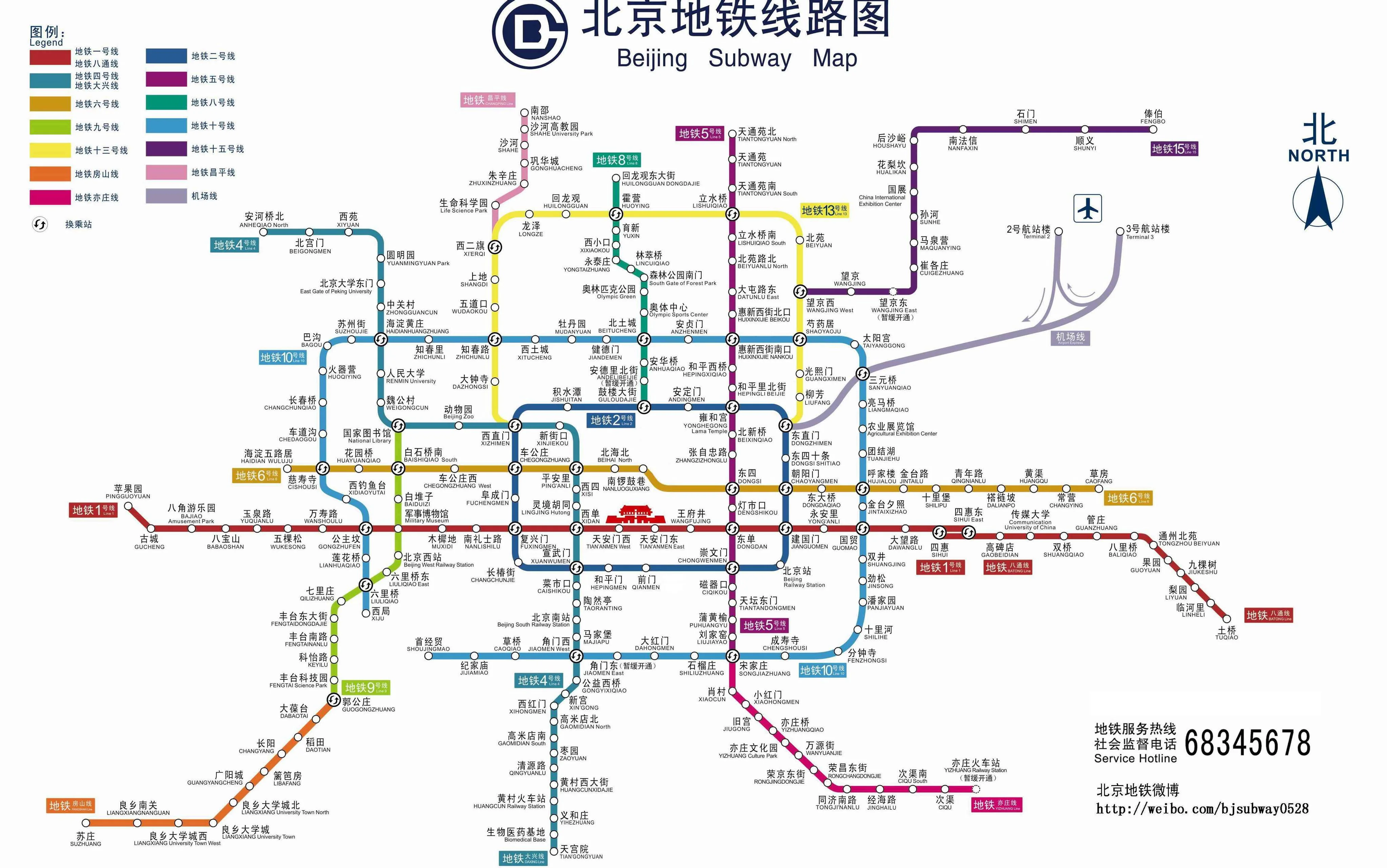 北京地铁六号线线路图（北京地铁六号线图）