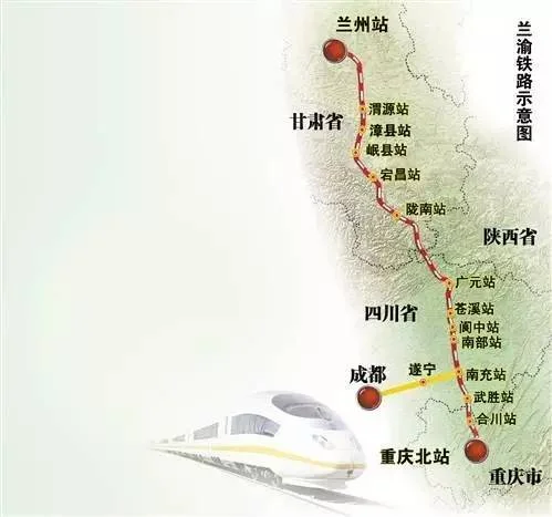 成都至兰州高速铁路(四川到兰州的高铁)3