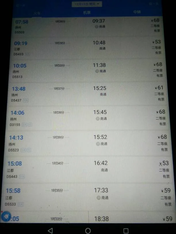 预计明年(2020年)通车的高邮高铁站最后可以通向南通站吗（高邮市高铁站效果图）3