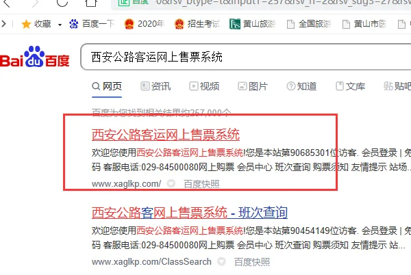 西安北站到周至坐高铁有几趟车（西安地铁放弃周至了）2