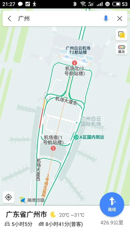 要到广州白云机场接人从广州番禺广场地铁站3号线坐到机场南站还北站步骤是怎样的(番禺广场地铁站到机场南站怎么走)2