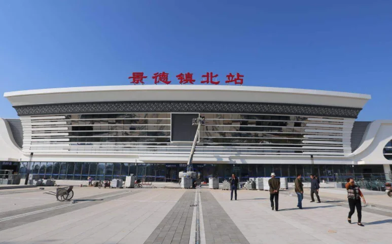 江西省景德镇周边有多少个高铁站（景东铁路规划）