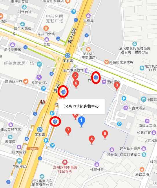 王家湾地铁站哪个出口可以去车管所(王家湾地铁站21世纪出口)3