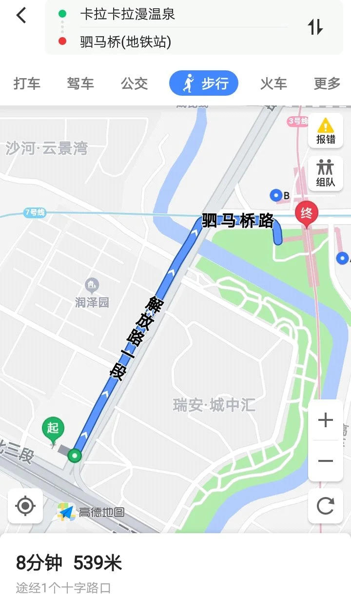 成都首座万豪酒店那个地铁站下车(成都林恩酒店附近的地铁站)2