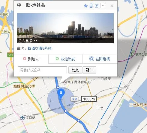 武汉金银潭地铁到永旺超市怎么走在哪(武汉站到到永旺地铁怎么走)2