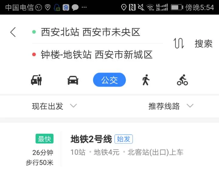 高铁北站到西安钟楼北大街坐地铁怎么走（西安高铁站去钟楼怎么坐地铁）2