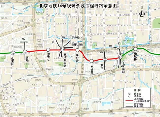 北京西站地铁都有几号线(北京地铁7号线试运行)2