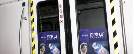 十一回北京看见北京地铁墙上的手表广告牌请问是哪个牌子的（北京地铁卫生间广告牌）