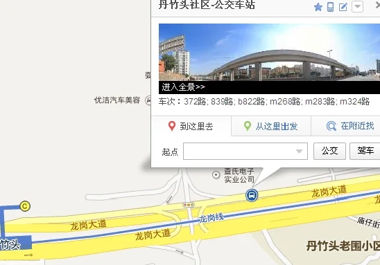 丹竹头地铁站哪个出口是去平湖广场的在线等谢谢（丹竹头地铁站出口图）