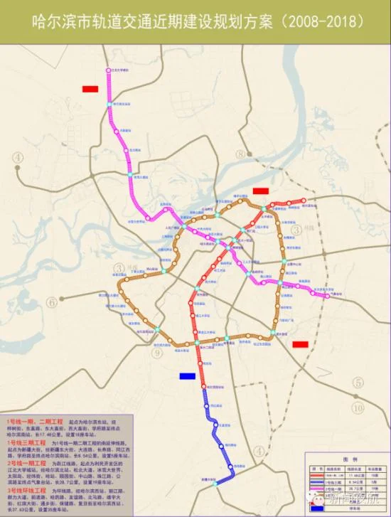 哈尔滨地铁1号线的线路数据（2017哈尔滨地铁线路图）5