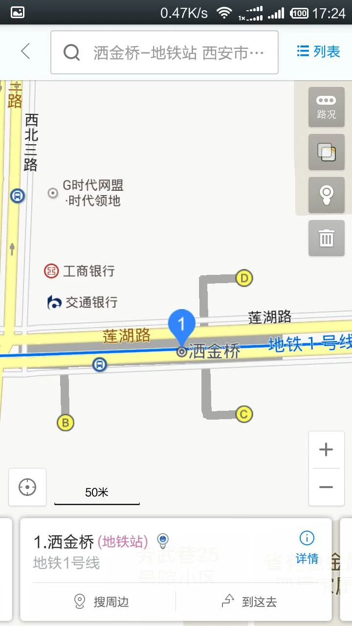 通化门地铁站到洒金桥地铁站怎么走（洒金桥地铁站B出口）