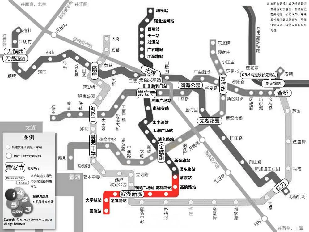 无锡地铁一号线的介绍(无锡1号线地铁开工时间)2