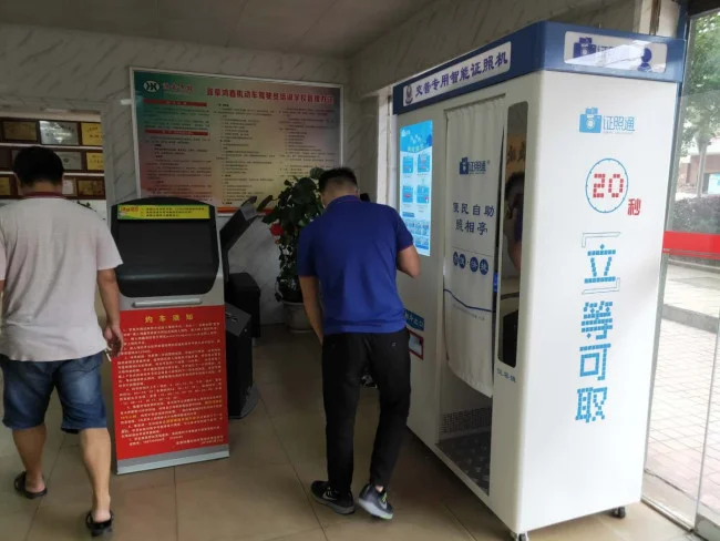 西安地铁3号线通化门站有自助照相的没（西安地铁自助照相厂家）