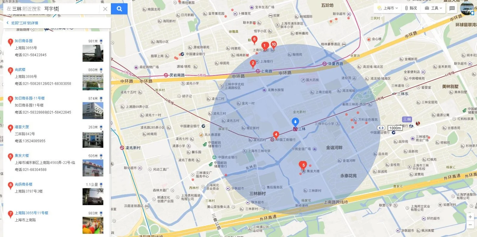 上海地铁11号线三林站具体地址（上海地铁三林站周边）1