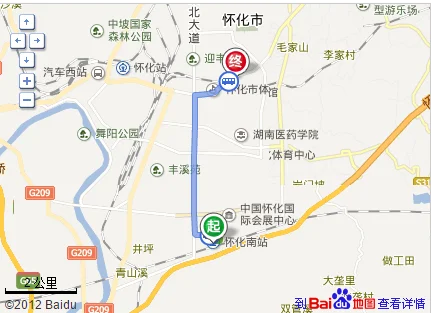 怀化高铁南站有没有冰 宾馆（怀化高铁宾馆）