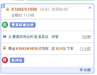 迁曹铁路的特色(曹黄铁路)4