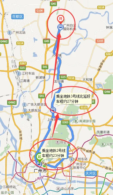 如何从广州白云机场乘坐地铁到达越秀公园（越秀公园到机场地铁站）
