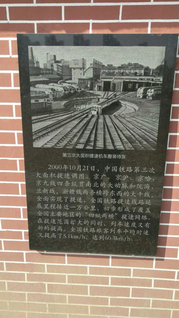 五种常见运输方式特点比较（铁路运输速度）