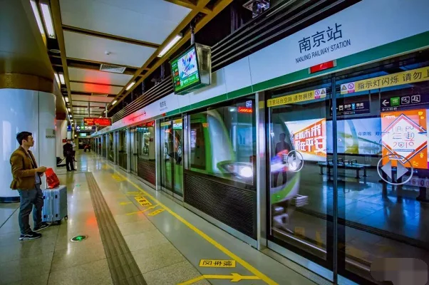 南京地铁2号线各站点名称（南京江苏商厦地铁站名）3