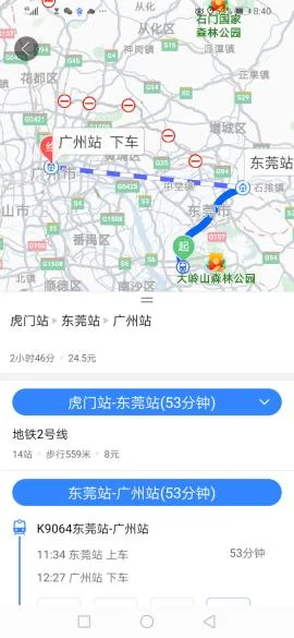虎门高铁站能坐地铁到广州吗（东莞虎门到广州的地铁站）