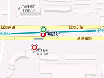 广州市18号线磨碟沙地铁站是属于哪个区哪个街道哪个镇的（广州地铁磨碟沙站）