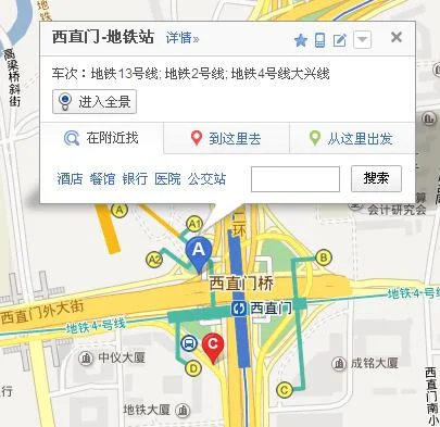 北京地铁4号线怎么倒13号线（北京地铁4号倒13号线）
