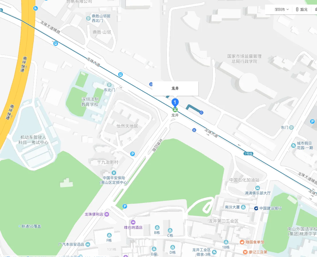 从深圳机场到龙井路有地铁吗(深圳地铁龙井站D出口)1