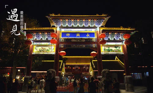 西安如何坐地铁（西安永新坊怎样乘地铁）