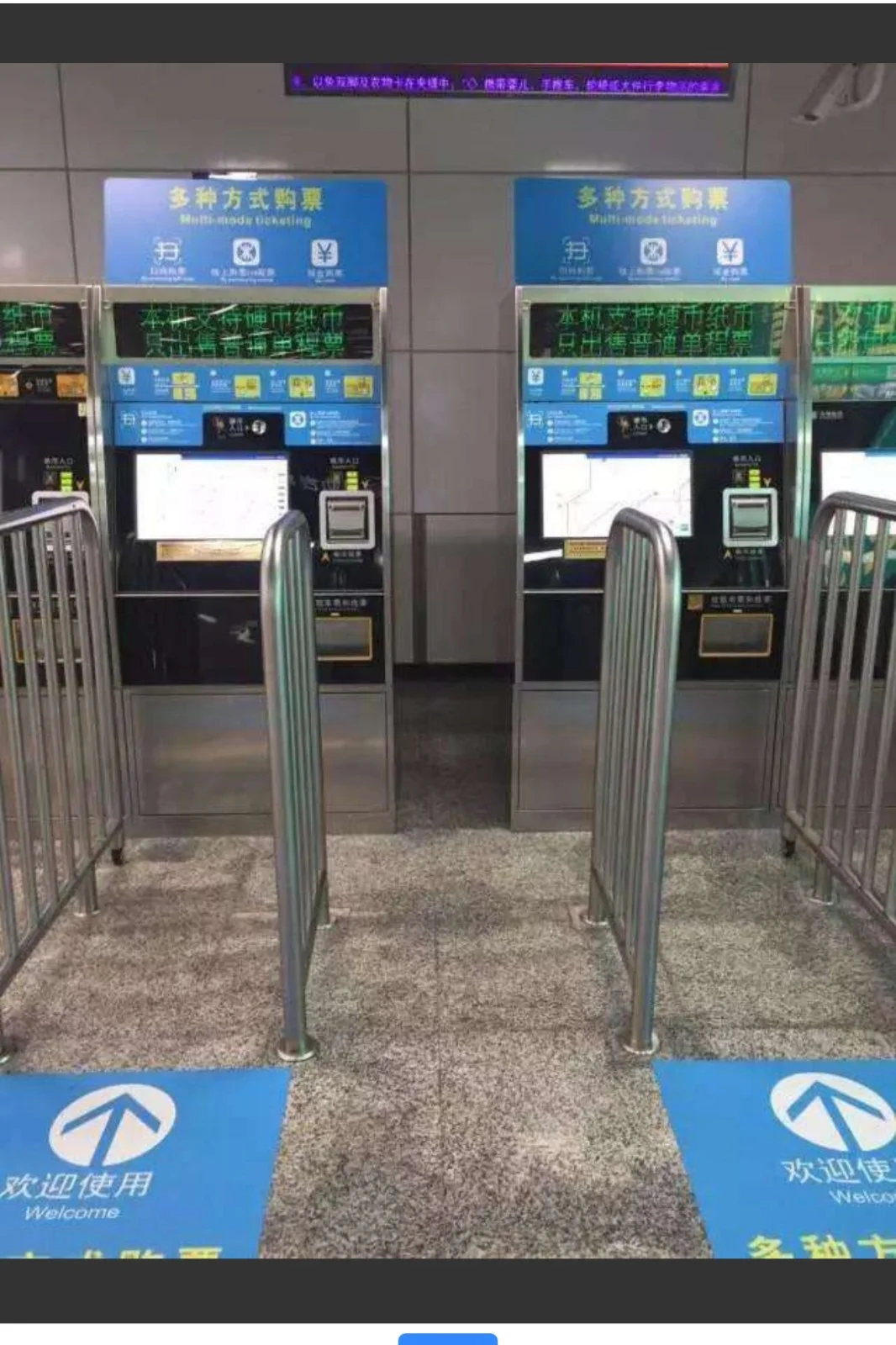 我第一次坐地铁怎么买票具体一点（坐地铁的票出口要票吗）5