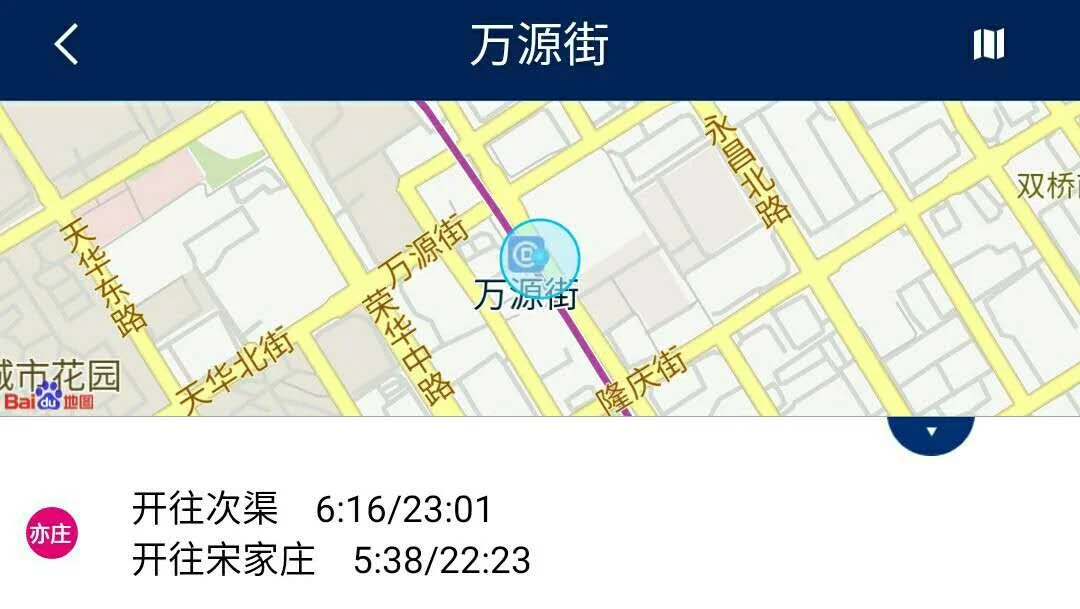北京地铁各线路及站名（首都机场到万源街地铁）