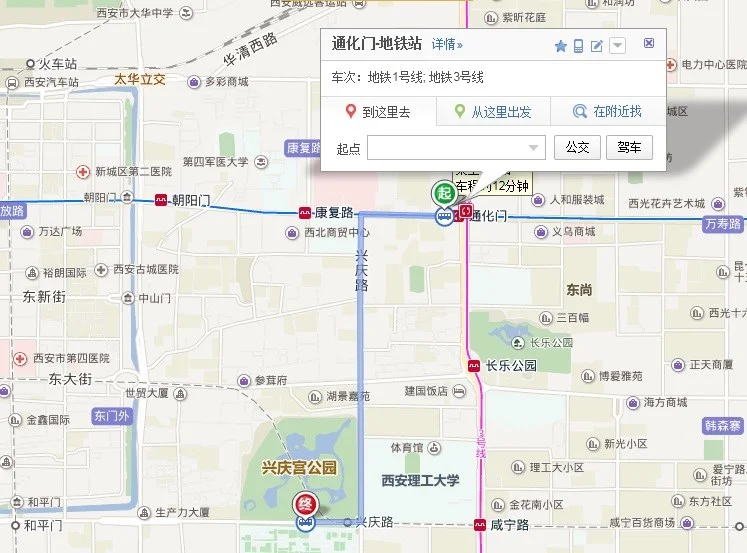 西安地铁三号线哪一站离兴庆公园近（西安兴庆宫公园地铁）