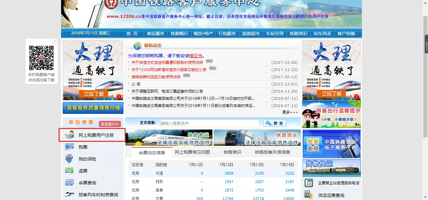 将来的京港澳高铁都会经过哪些城市（中澳高铁）