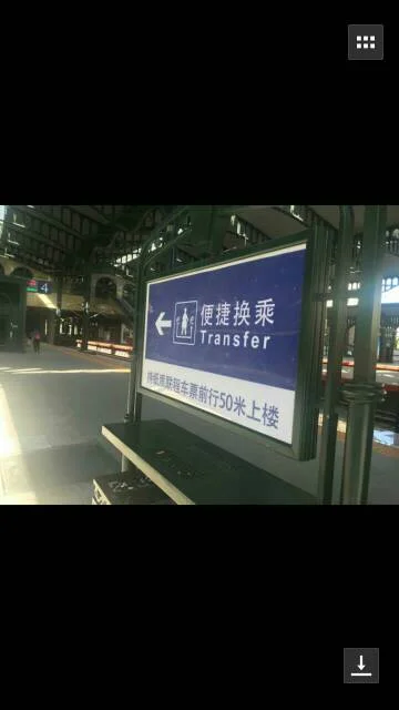 三十埠地铁至合肥火车站多长时间(合肥地铁同台换乘多长时间)4